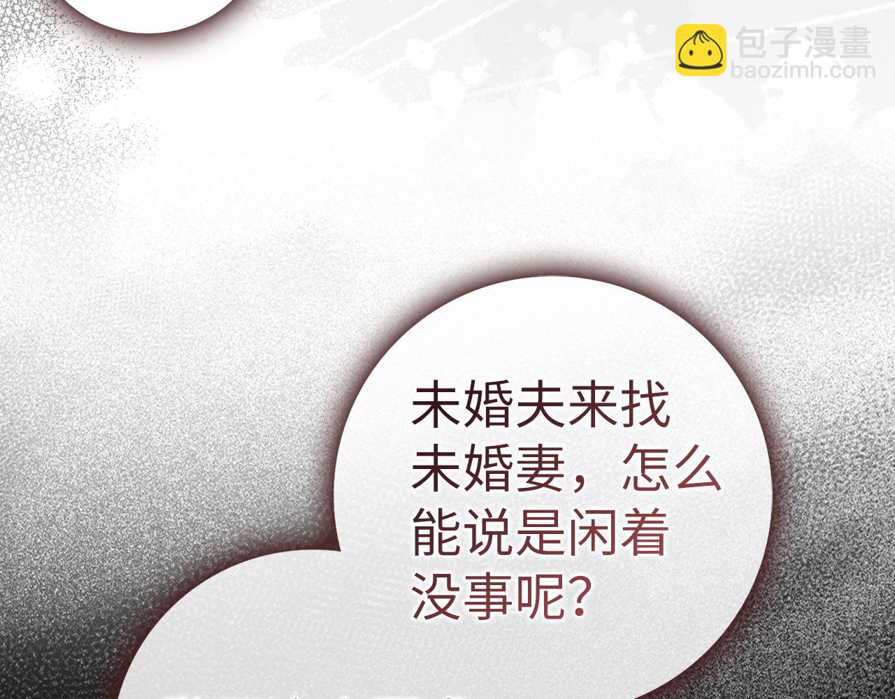 第47话 皇帝的命令65