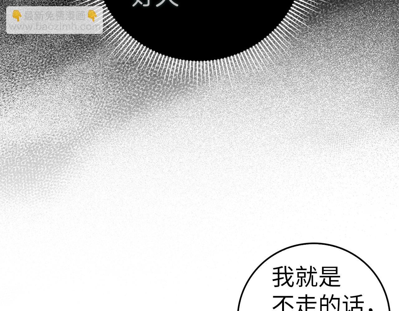第47话 皇帝的命令69