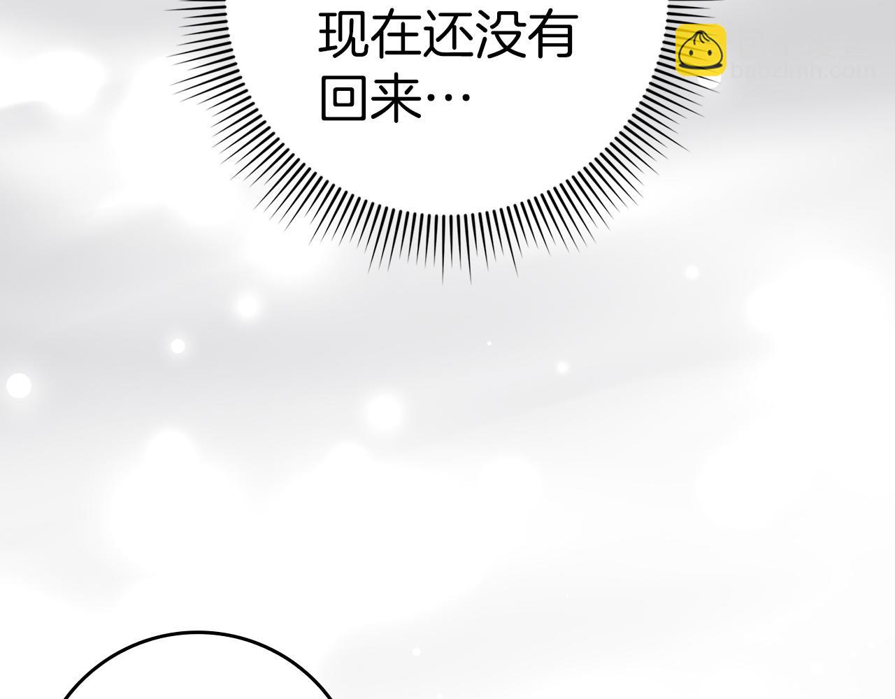 第47话 皇帝的命令7