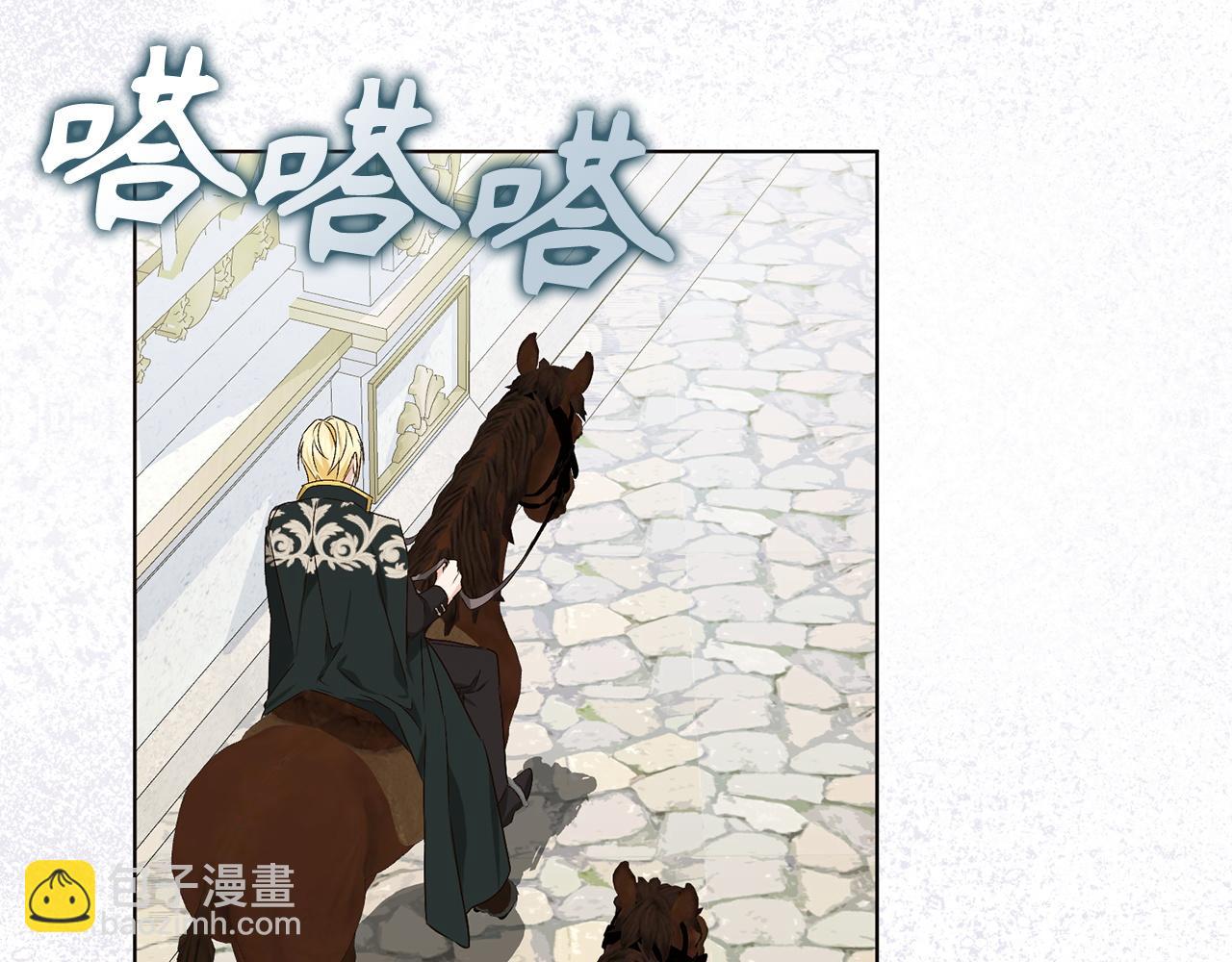 第47话 皇帝的命令82