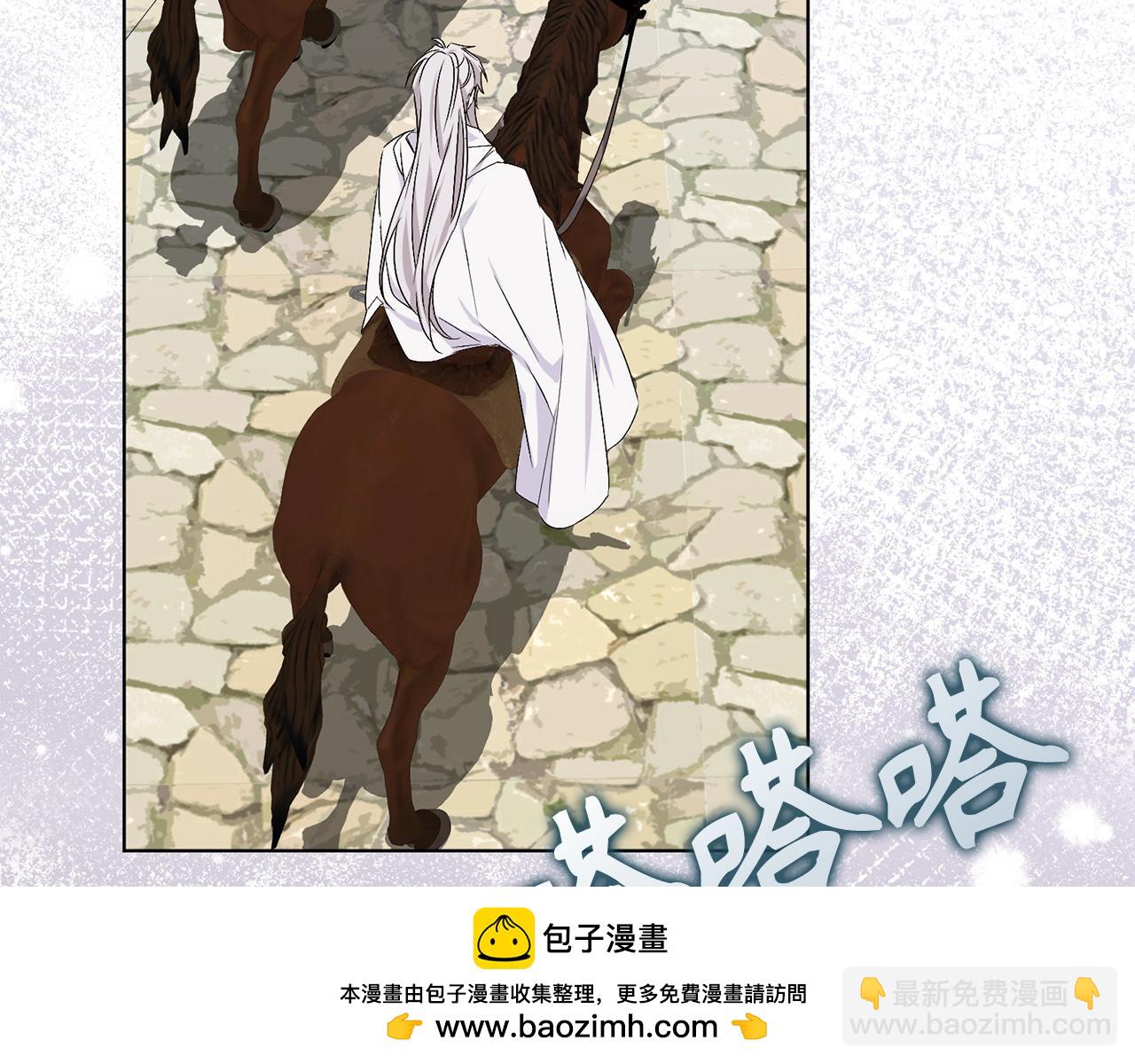 第47话 皇帝的命令83
