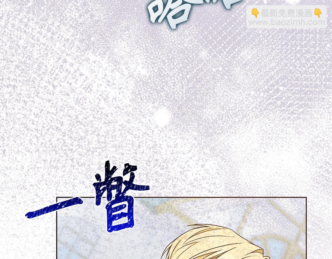 第47话 皇帝的命令84