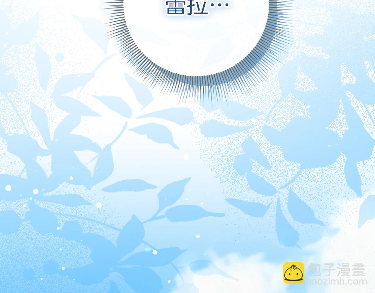 第47话 皇帝的命令87
