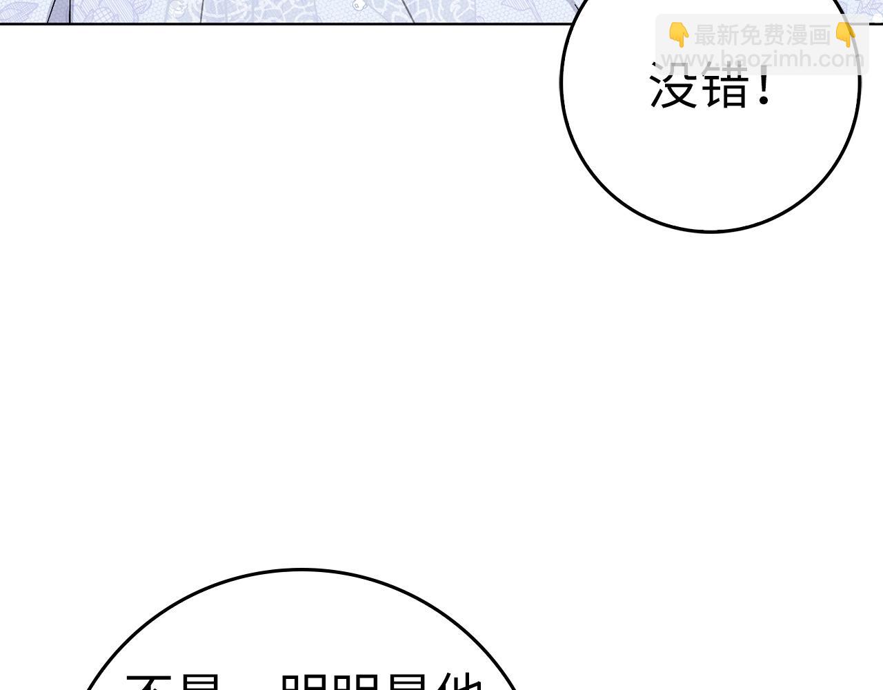 第47话 皇帝的命令93