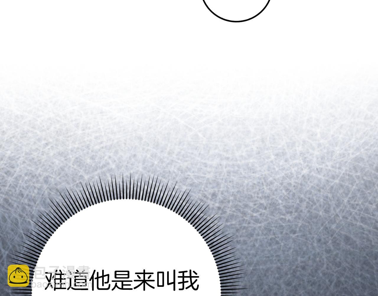 第47话 皇帝的命令96
