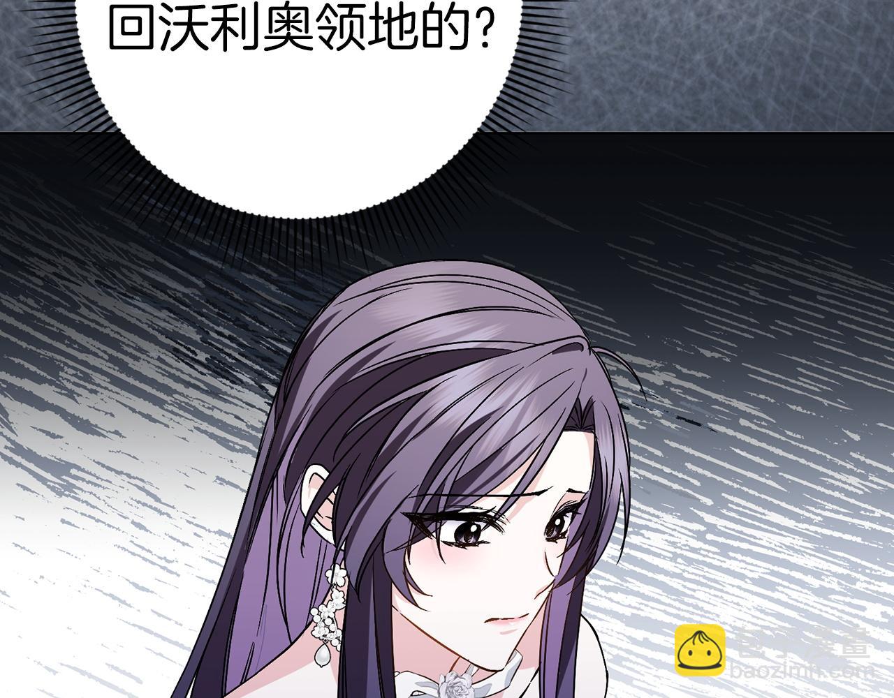第47话 皇帝的命令97