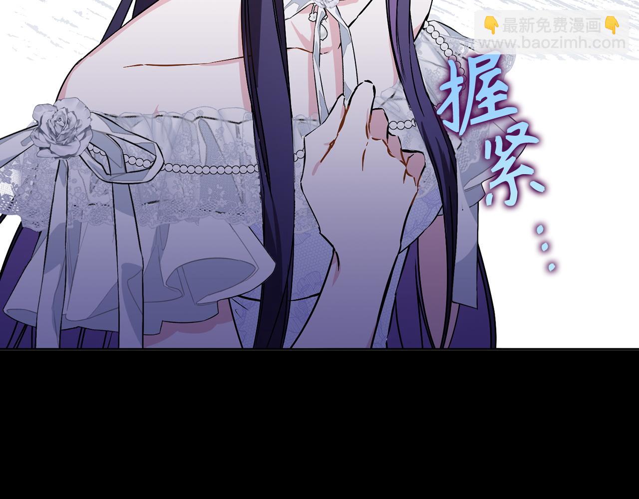 第47话 皇帝的命令98