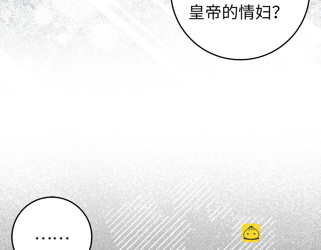 第48话 彻底闹掰100
