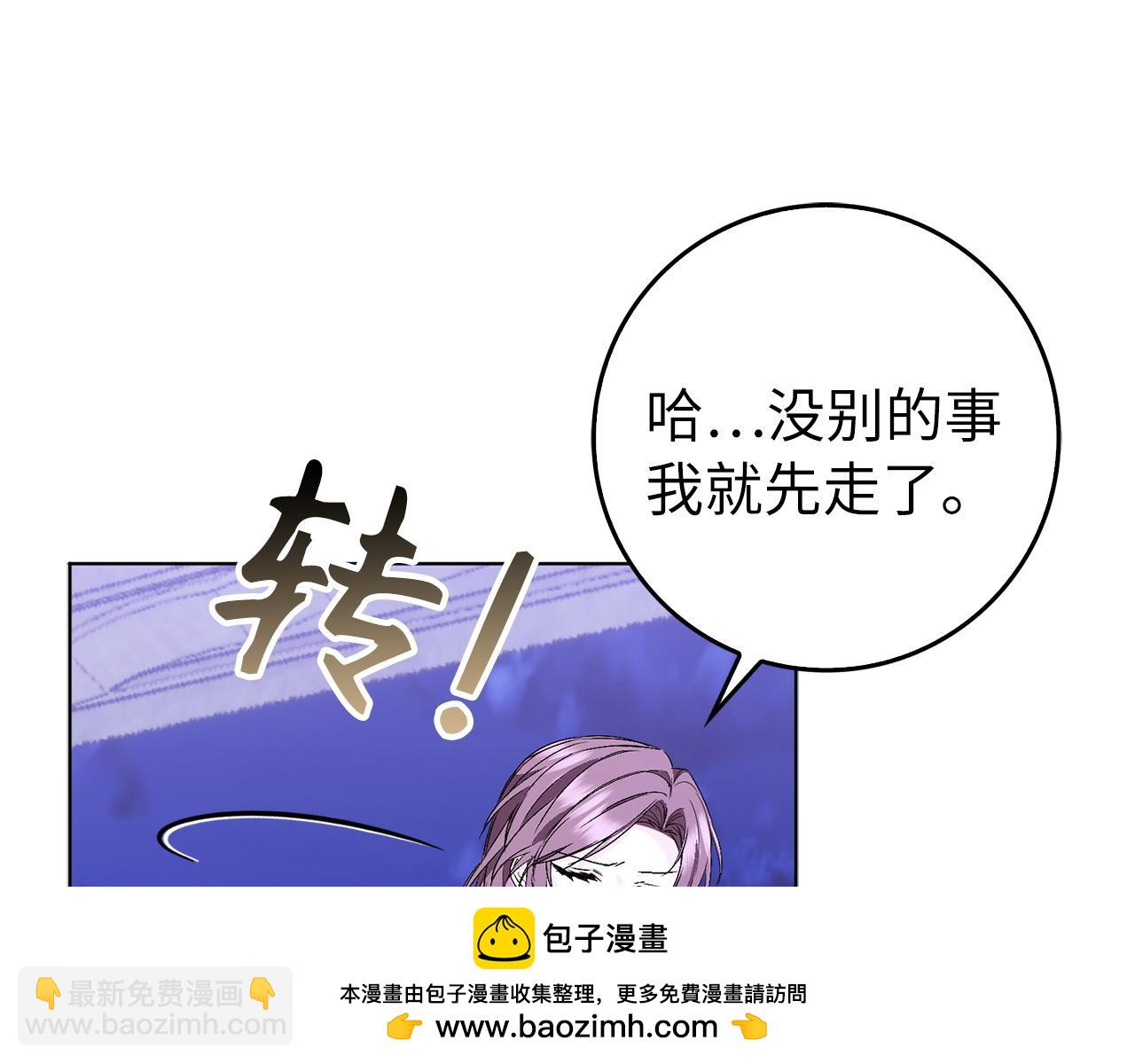 第48话 彻底闹掰107