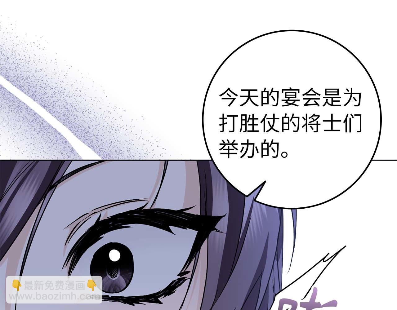 第48话 彻底闹掰11