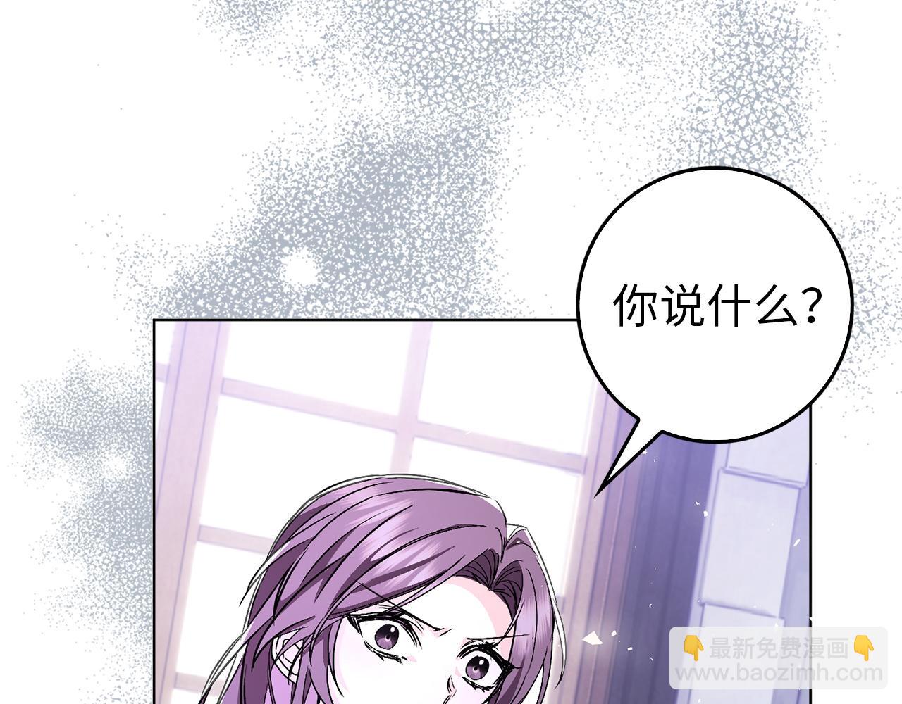 第48话 彻底闹掰110