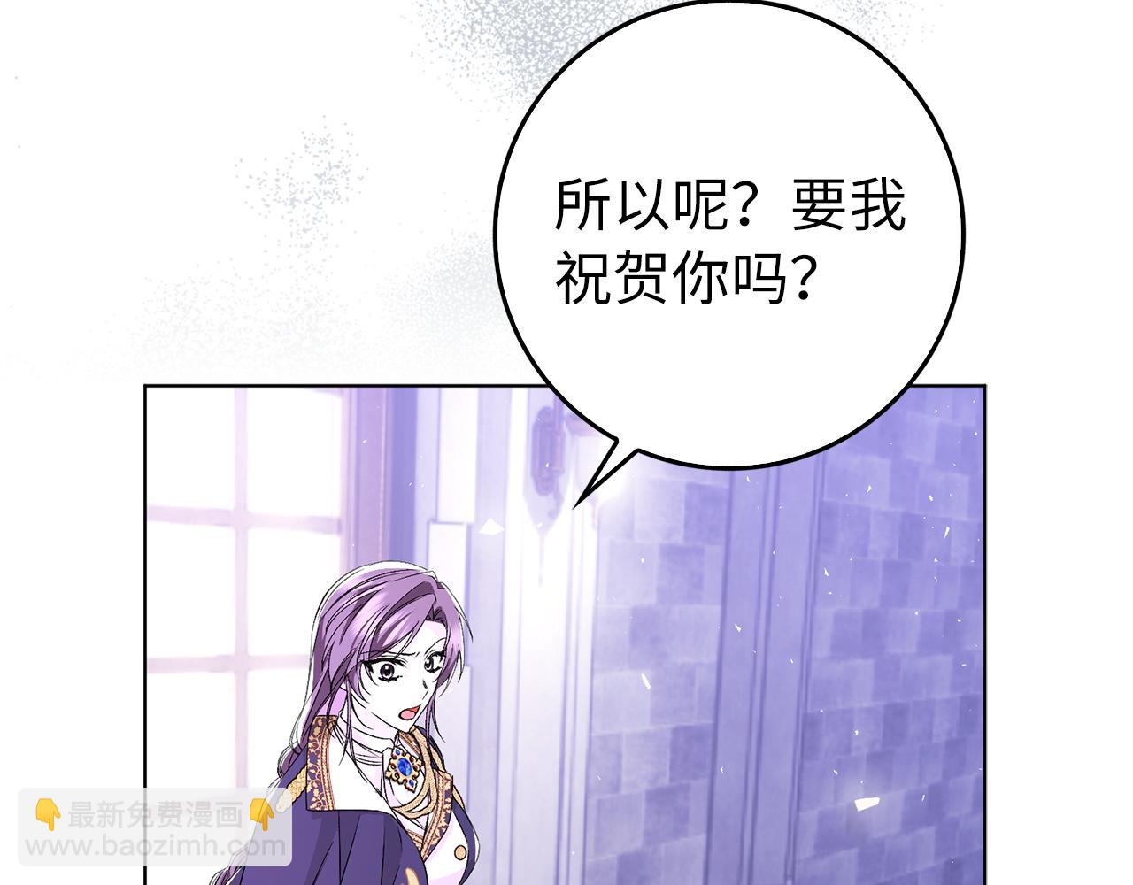 第48话 彻底闹掰113
