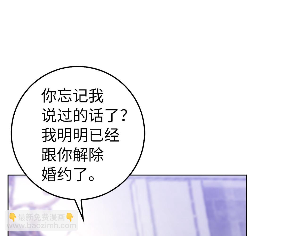 第48话 彻底闹掰116