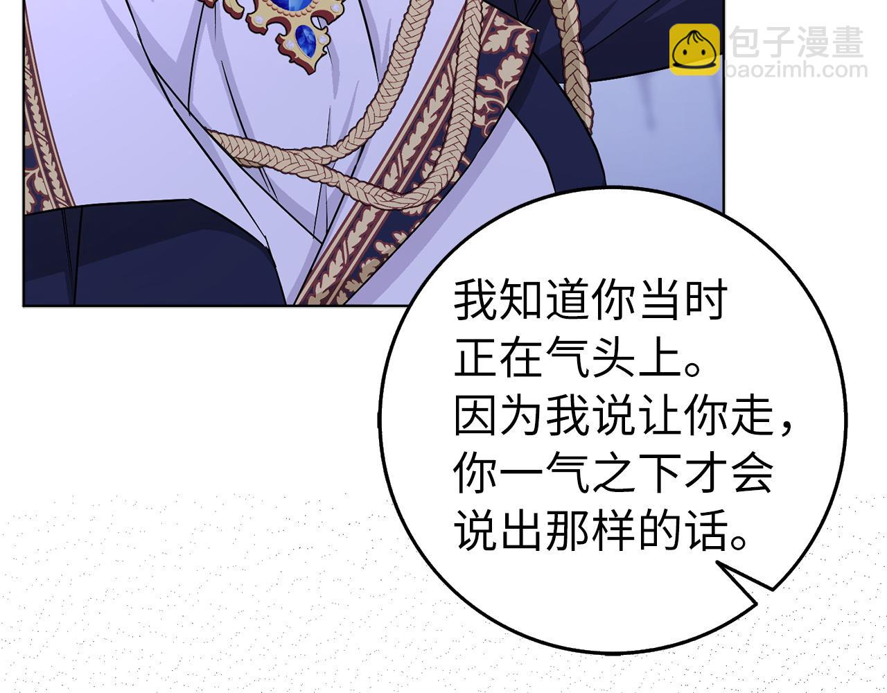 第48话 彻底闹掰118