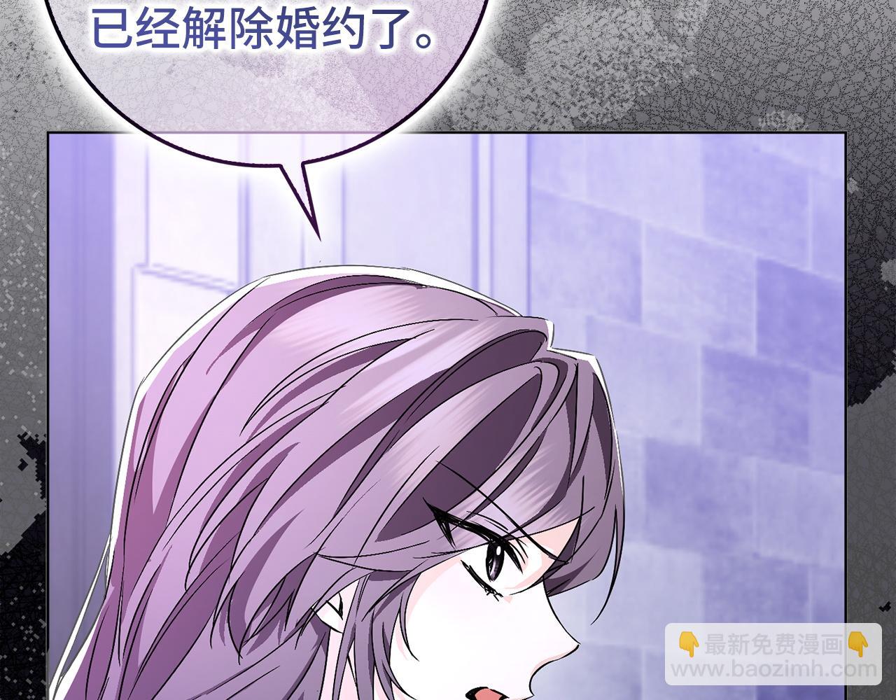 第48话 彻底闹掰120
