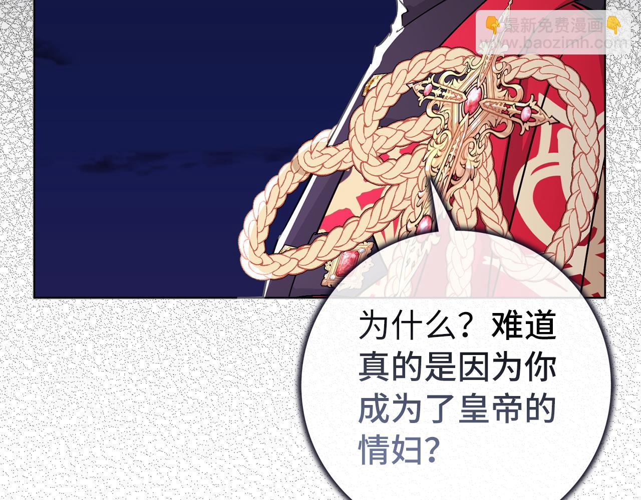 第48话 彻底闹掰123