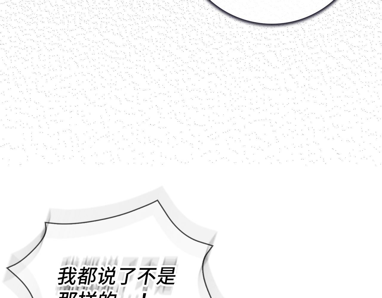 第48话 彻底闹掰124