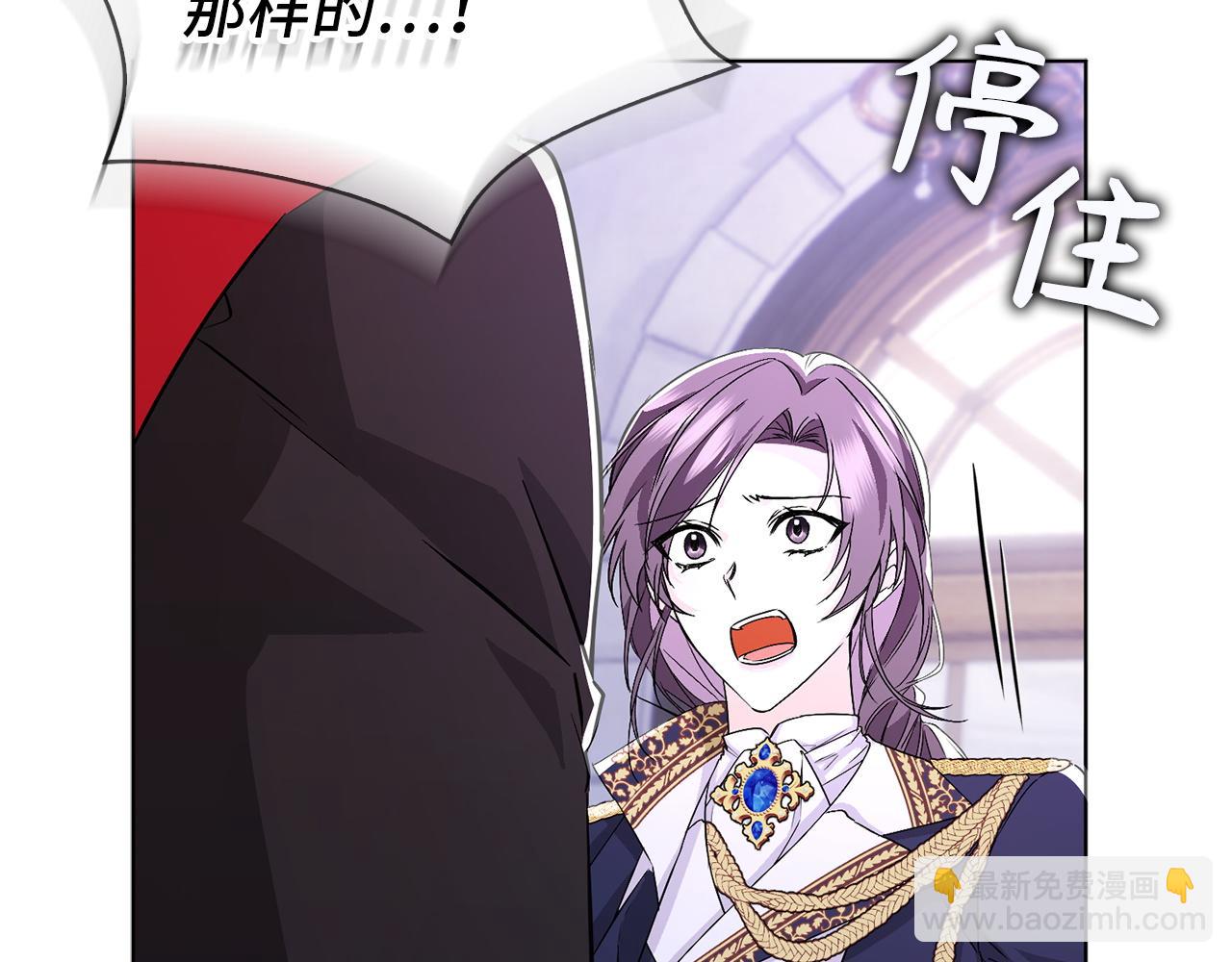 第48话 彻底闹掰125