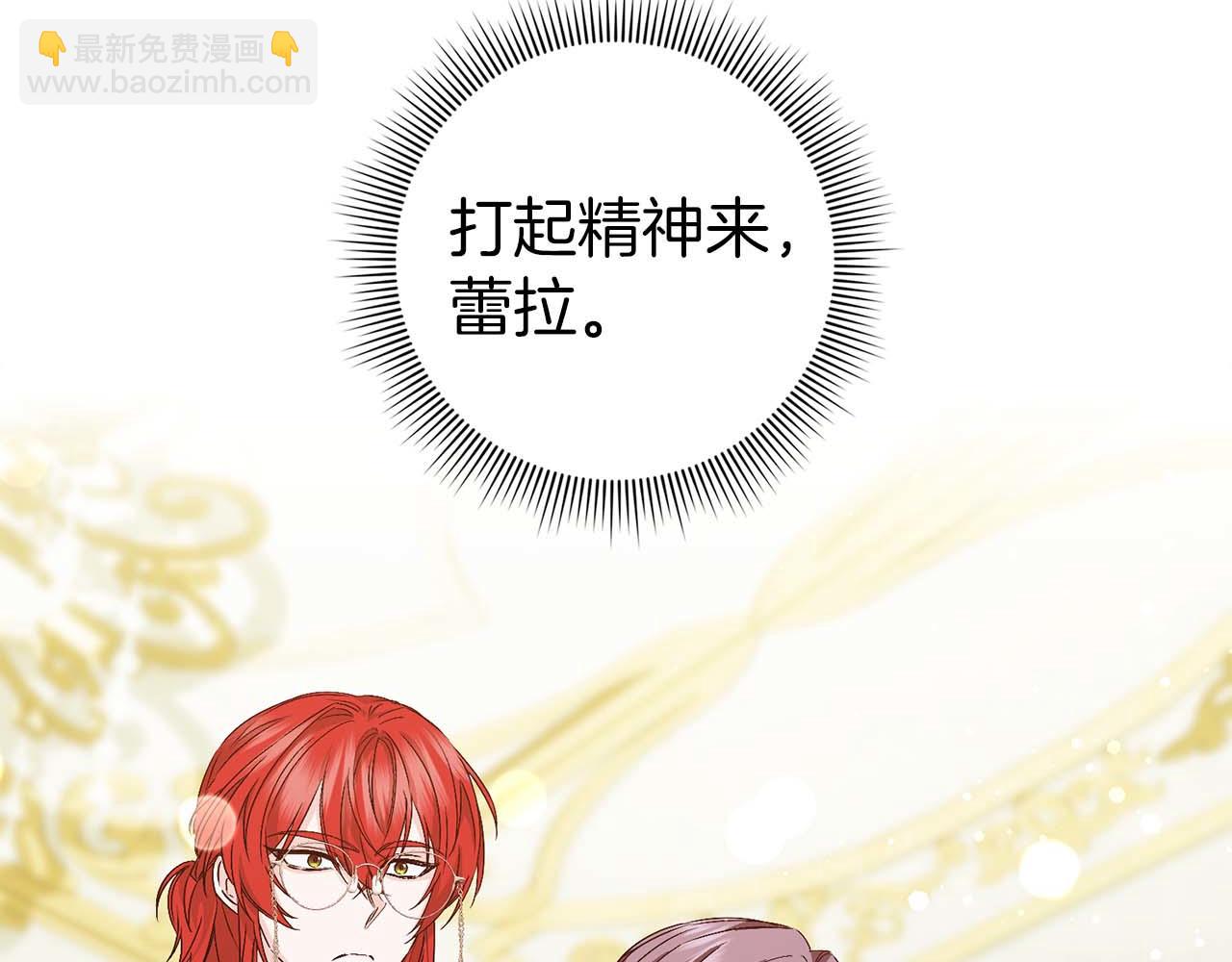 第48话 彻底闹掰13