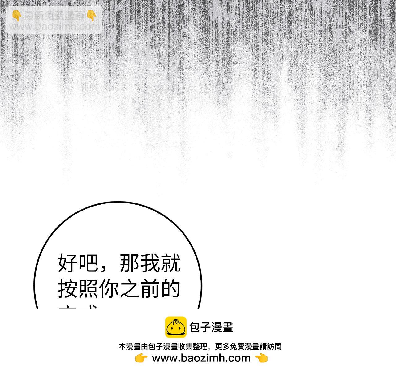 第48话 彻底闹掰130