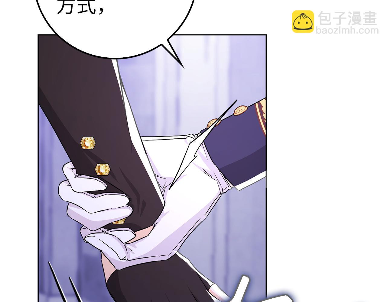 第48话 彻底闹掰131