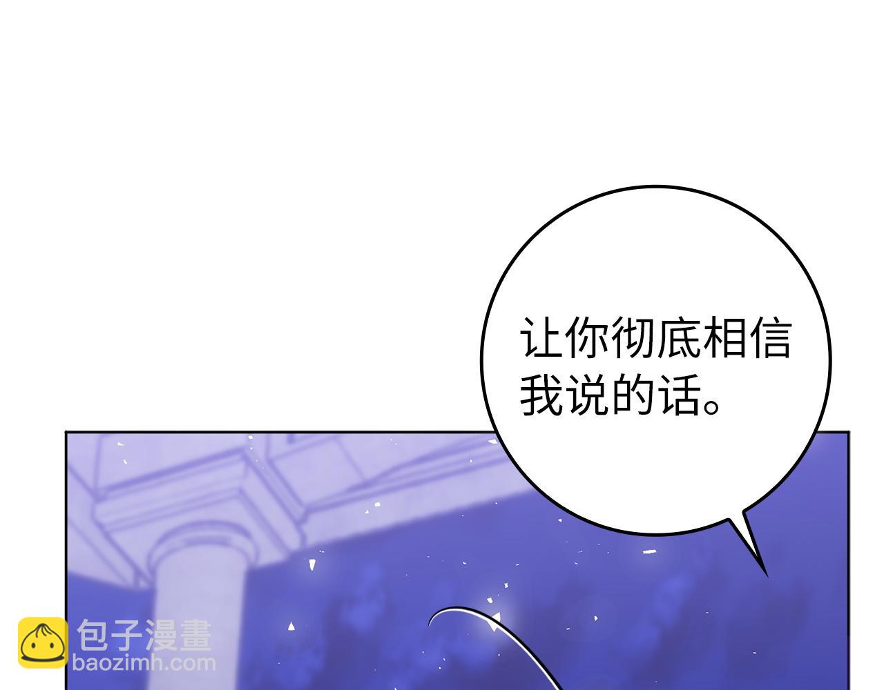 第48话 彻底闹掰133