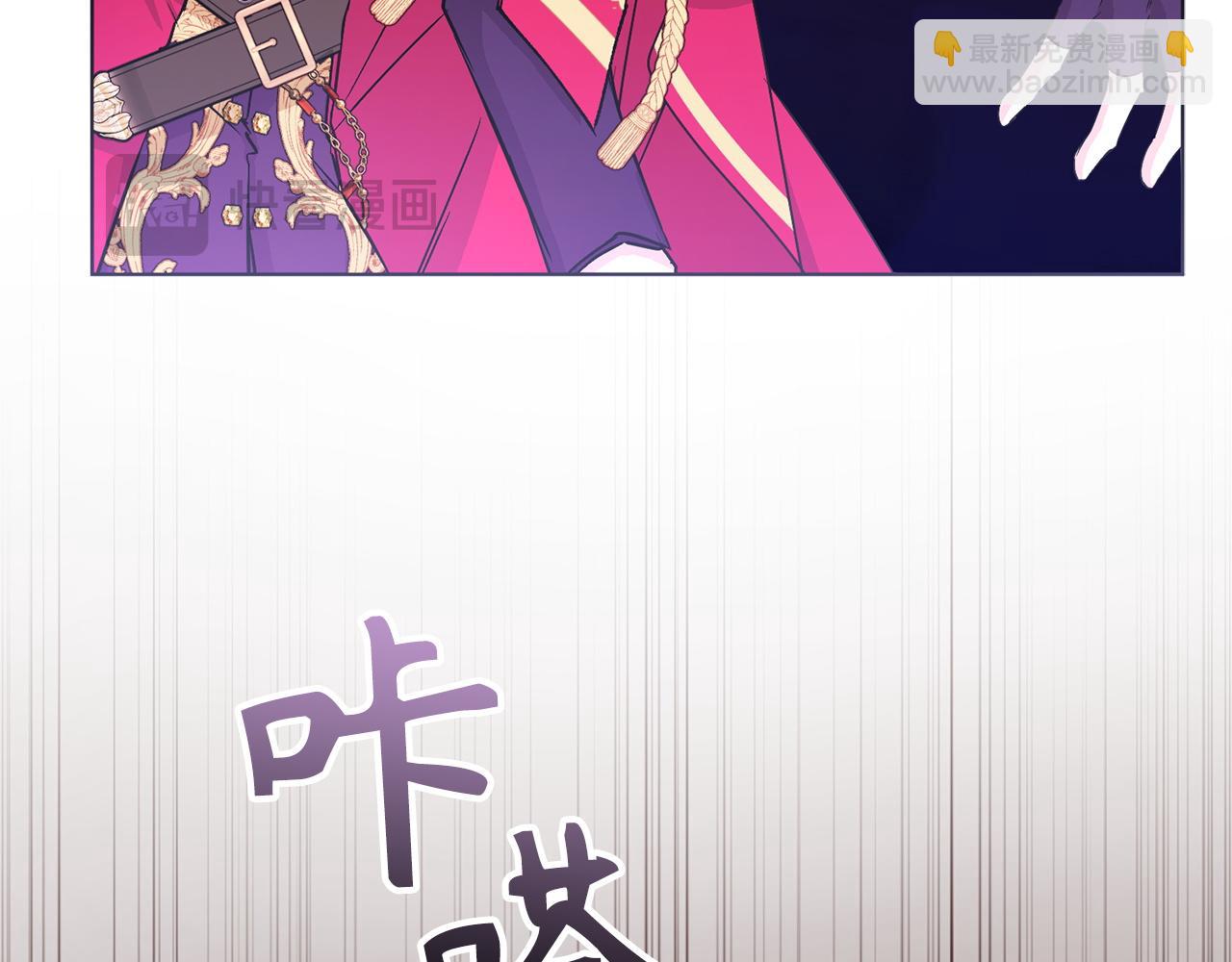 第48话 彻底闹掰135