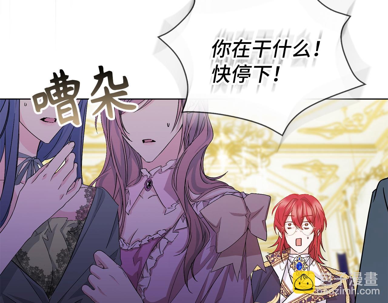 第48话 彻底闹掰140
