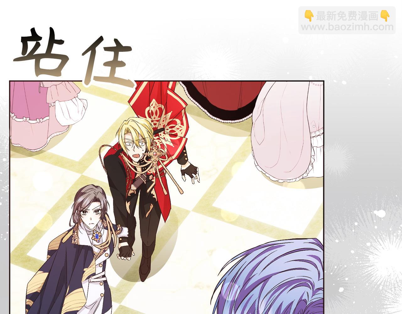 第48话 彻底闹掰142