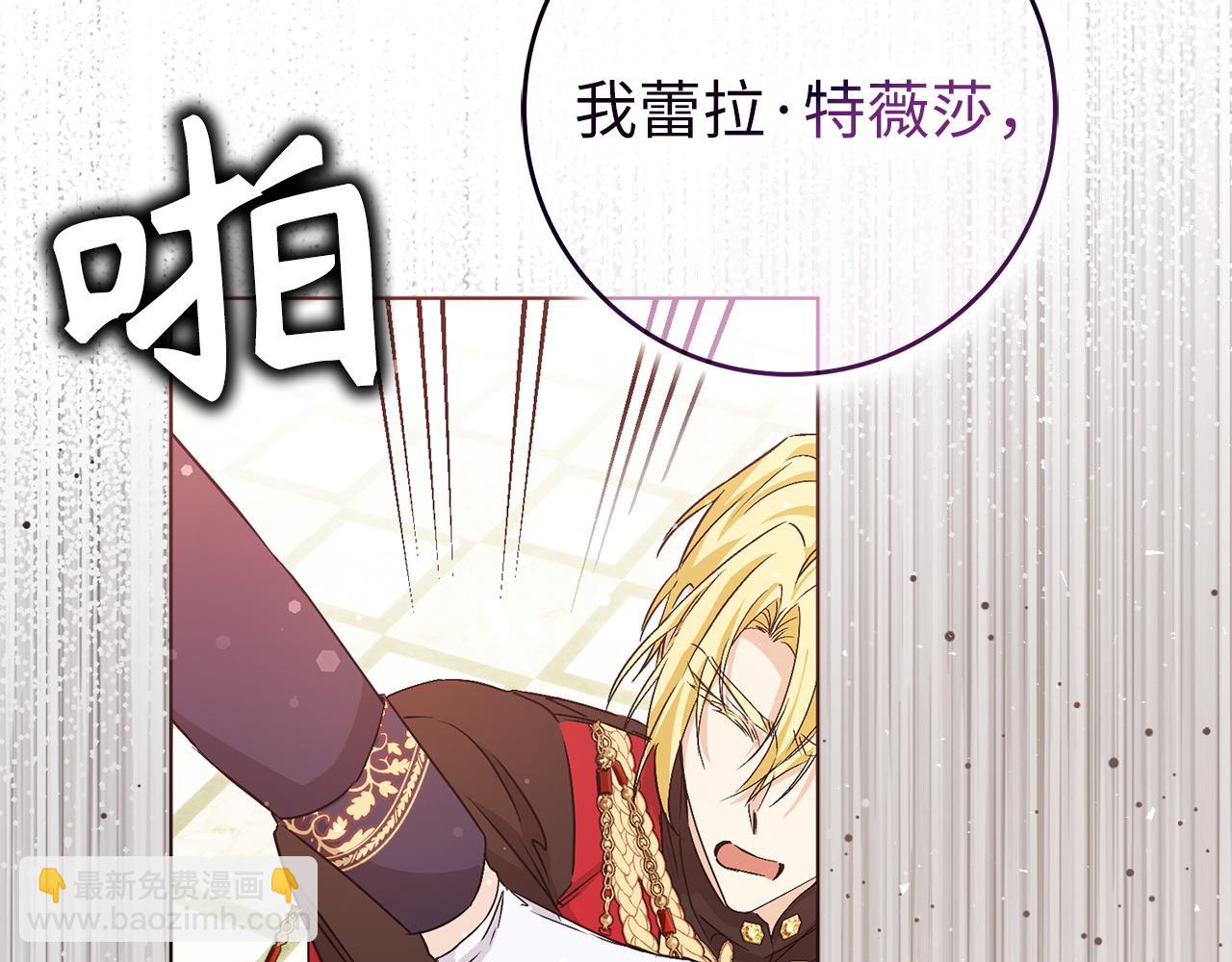 第48话 彻底闹掰148