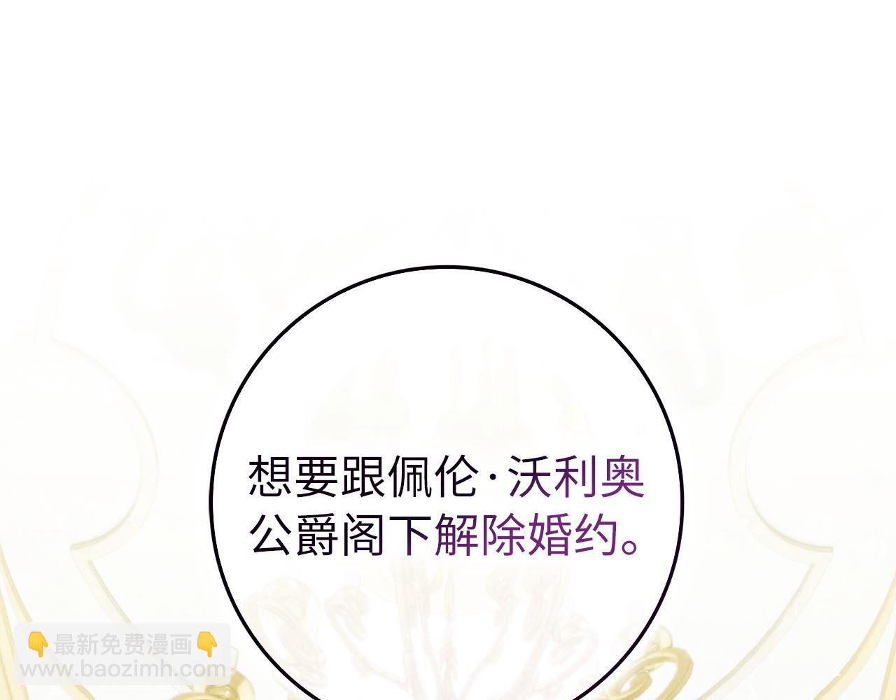 第48话 彻底闹掰151