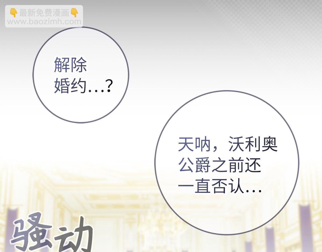 第48话 彻底闹掰155