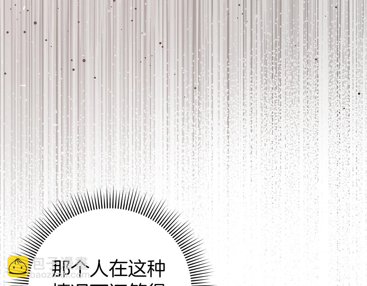 第48话 彻底闹掰168