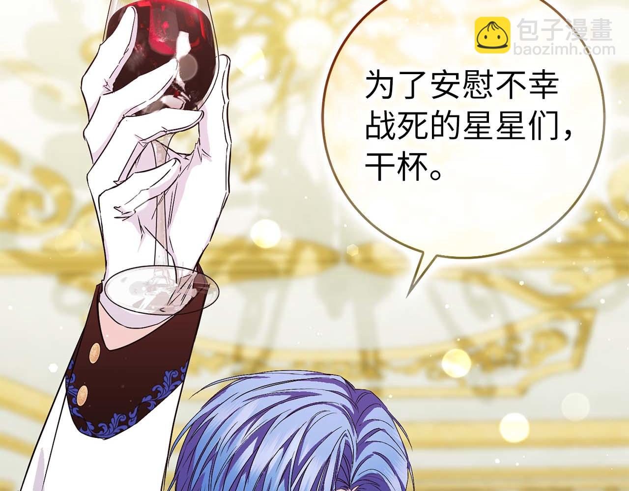 第48话 彻底闹掰17