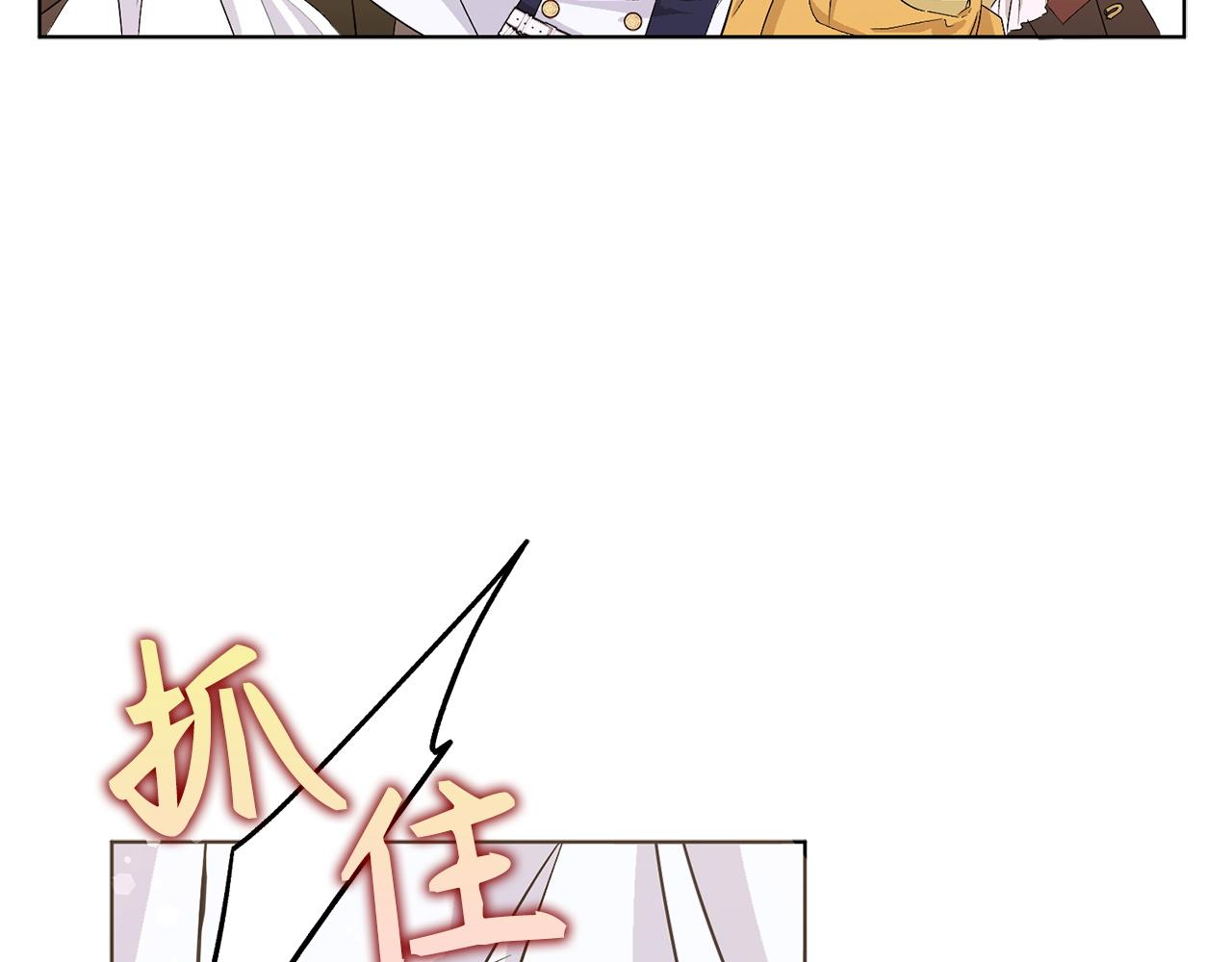 第48话 彻底闹掰170