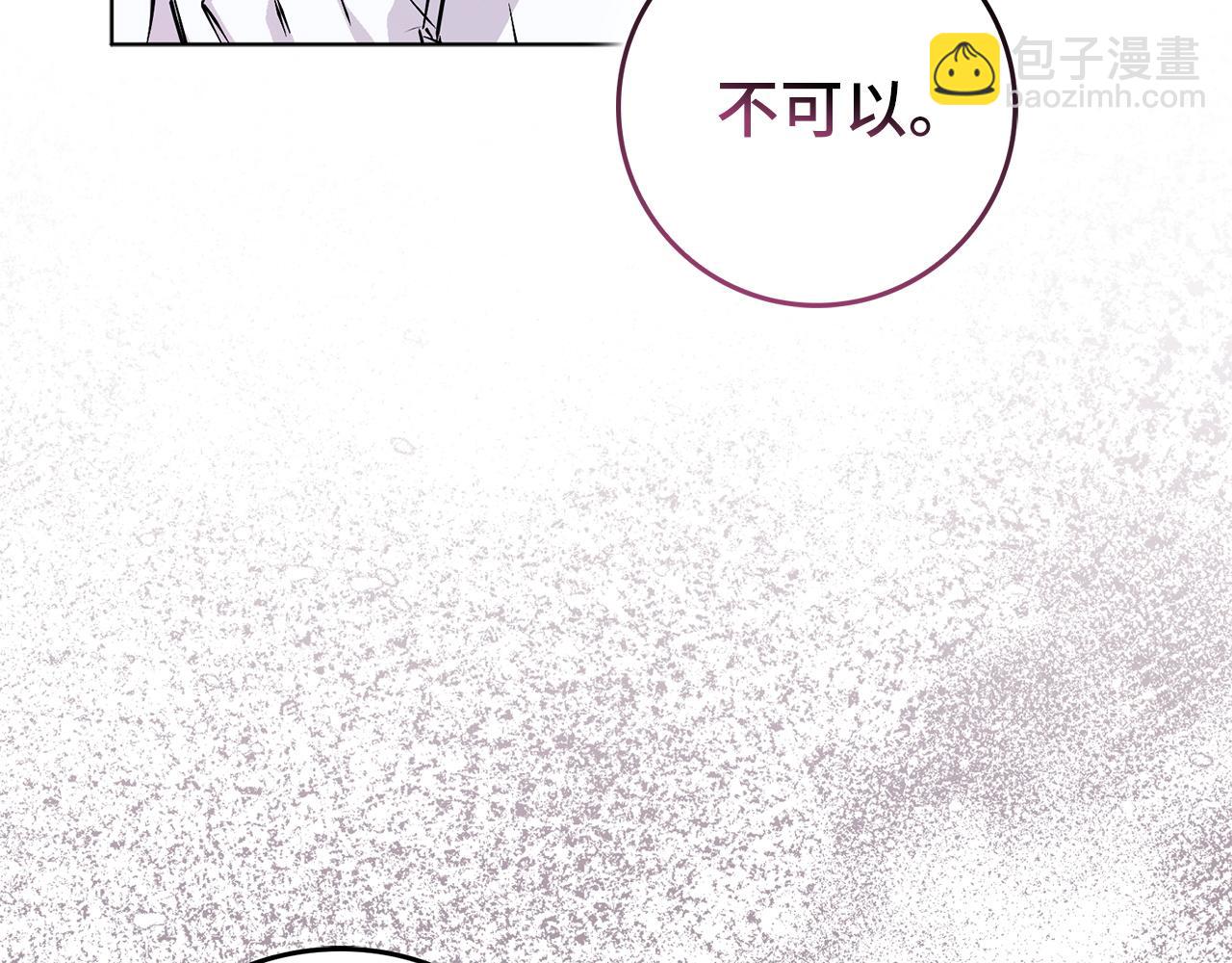 第48话 彻底闹掰172