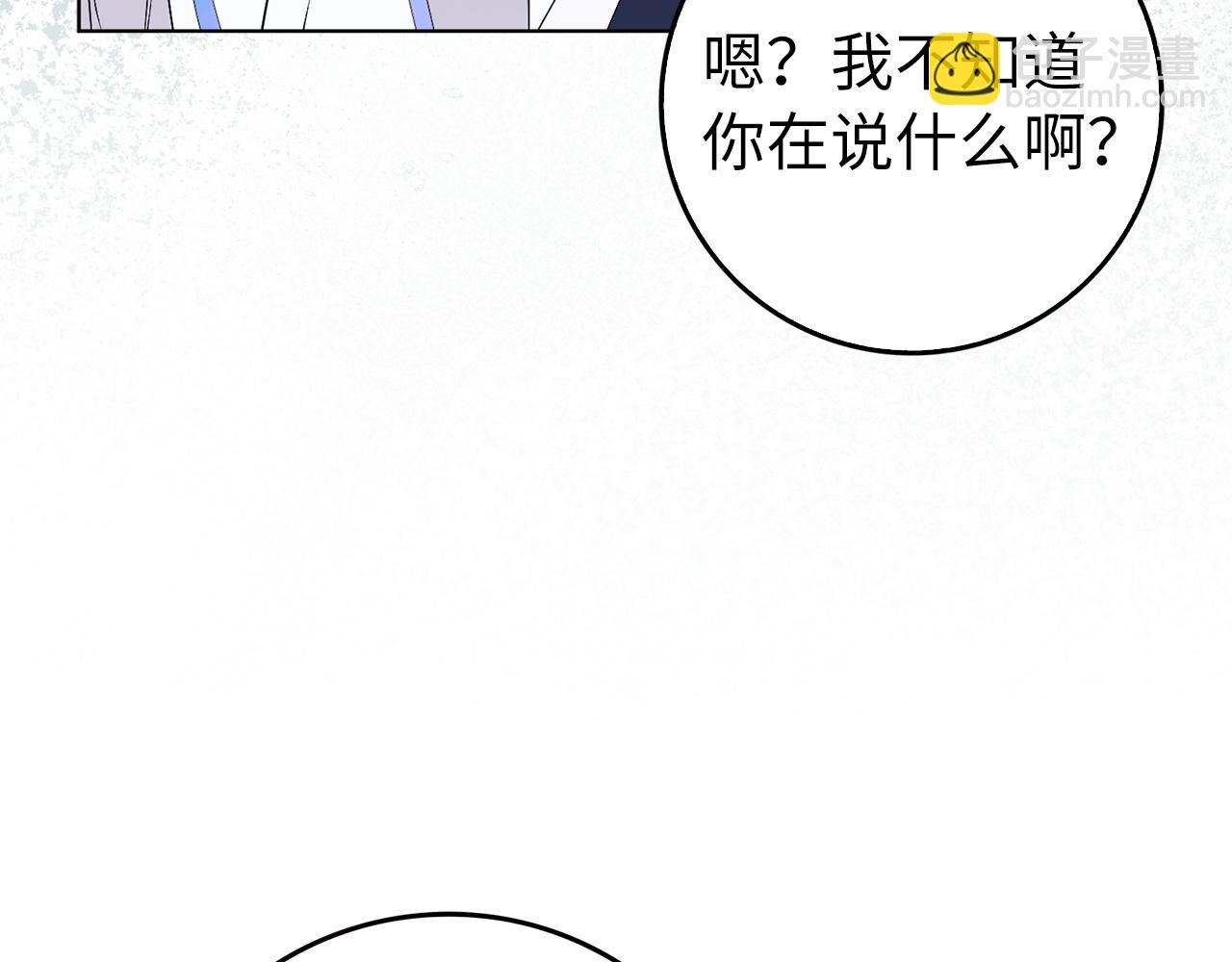 第48话 彻底闹掰175