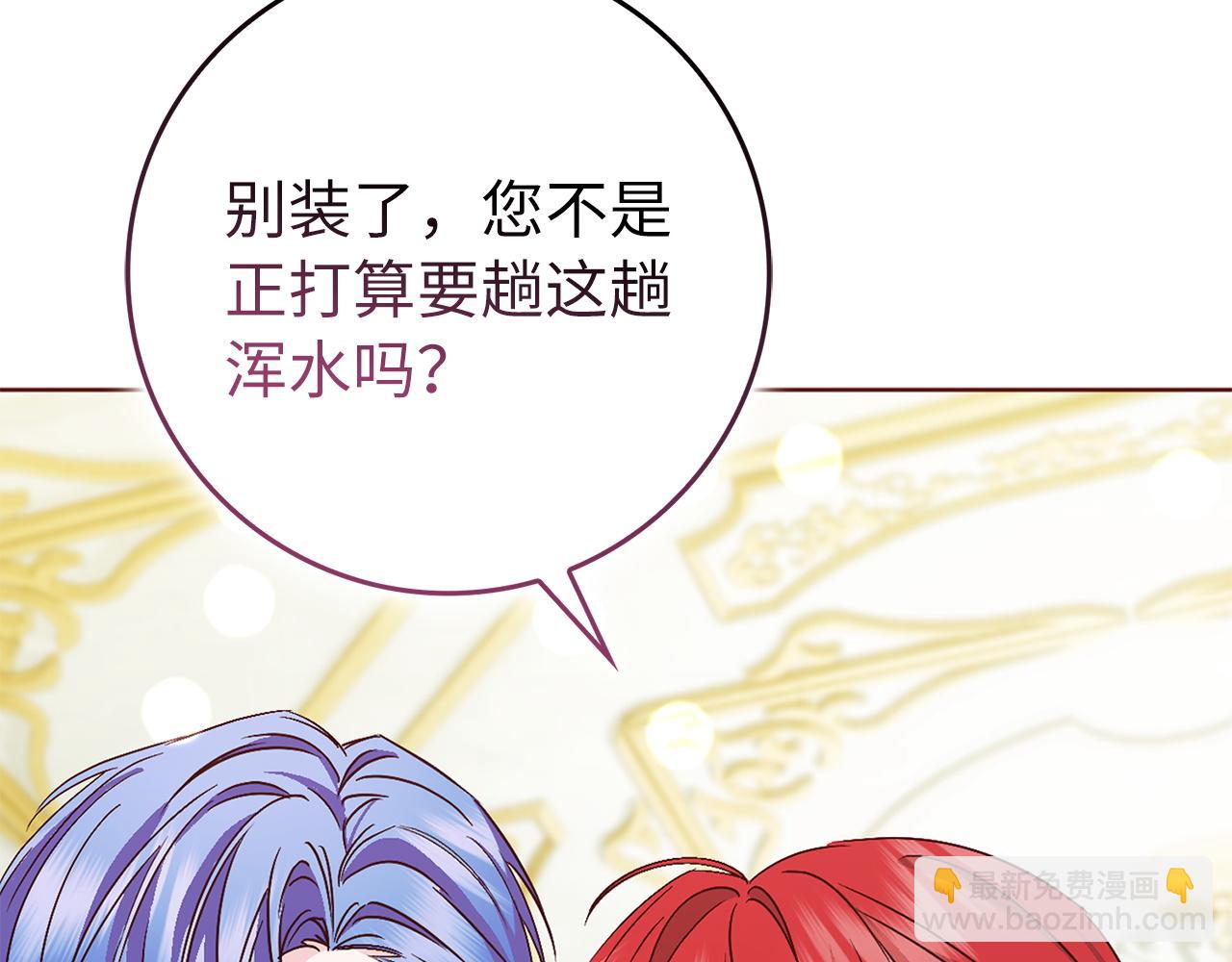 第48话 彻底闹掰176