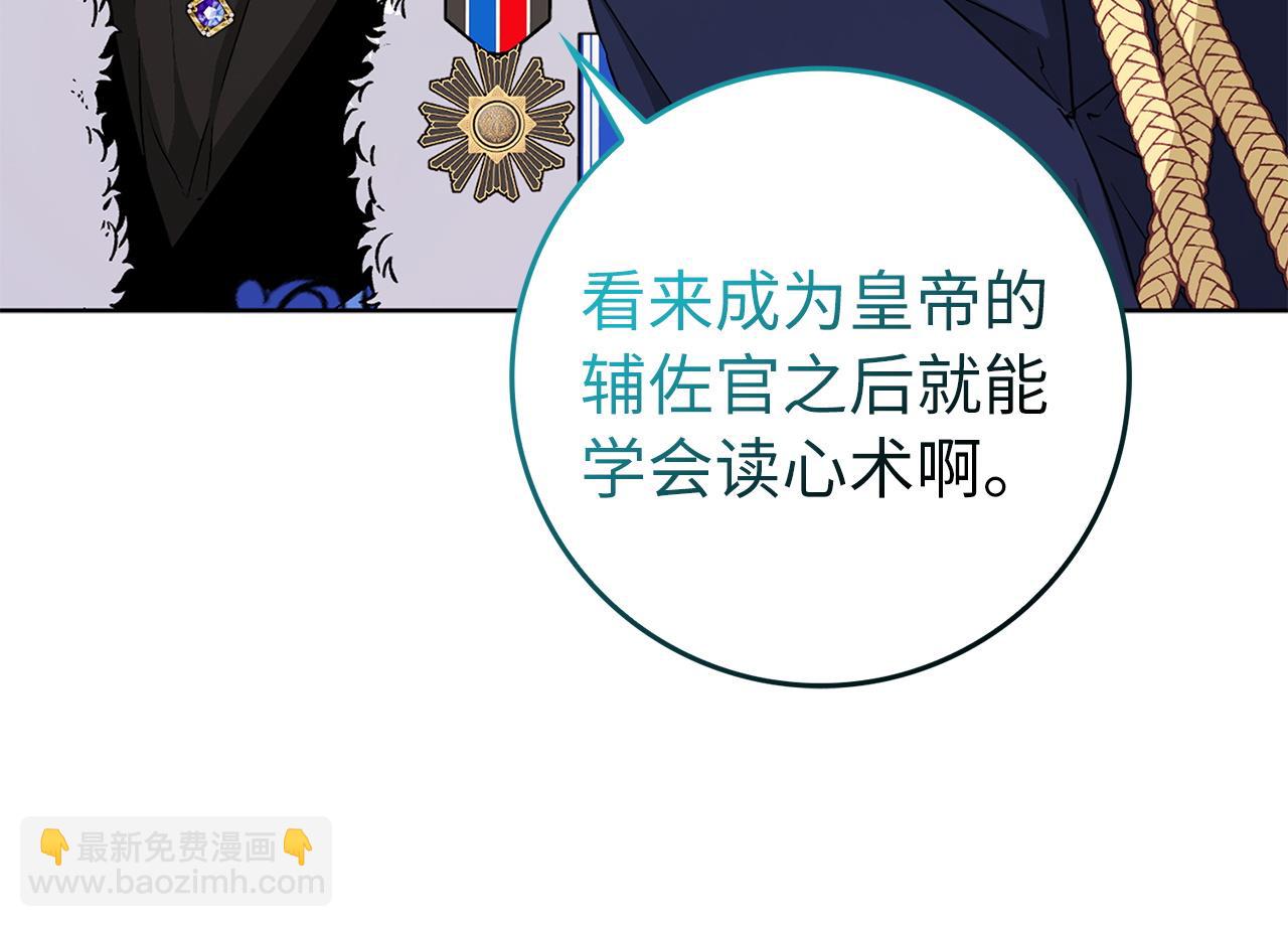 第48话 彻底闹掰178