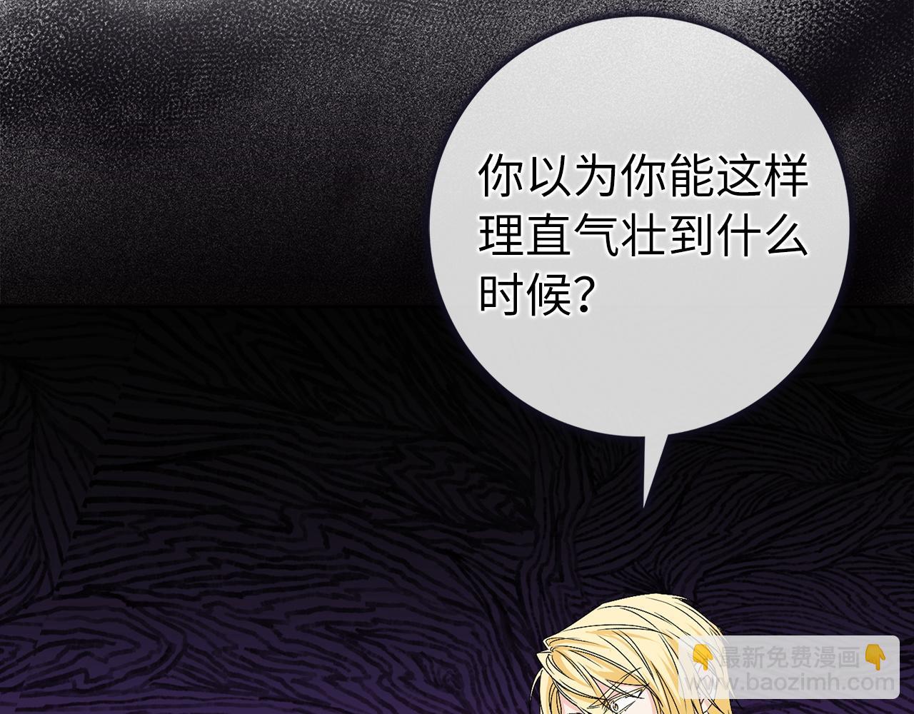 第48话 彻底闹掰184