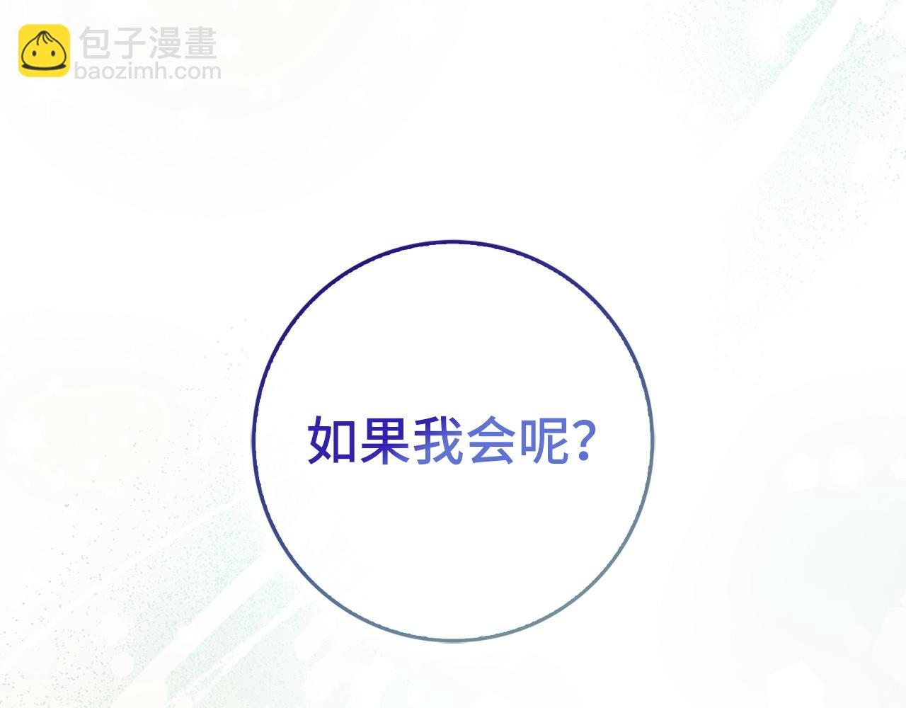 第48话 彻底闹掰187
