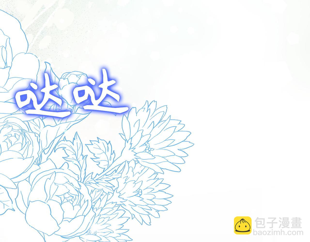 第48话 彻底闹掰188