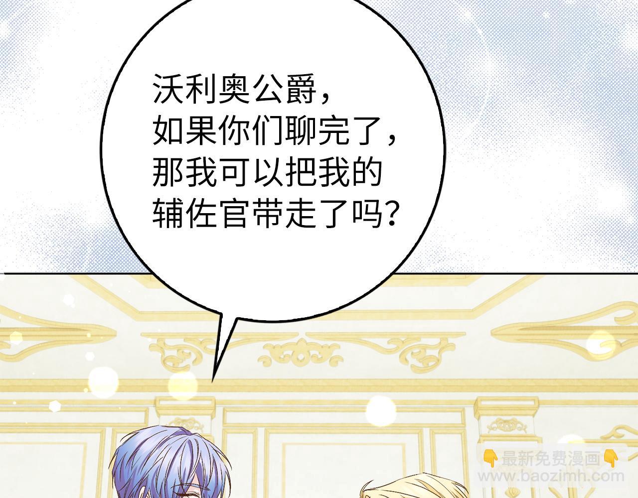 第48话 彻底闹掰192
