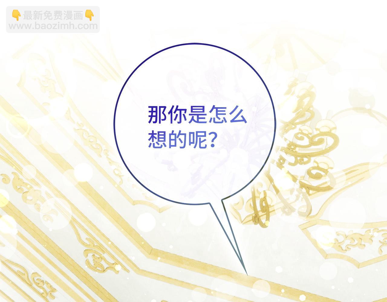 第48话 彻底闹掰195