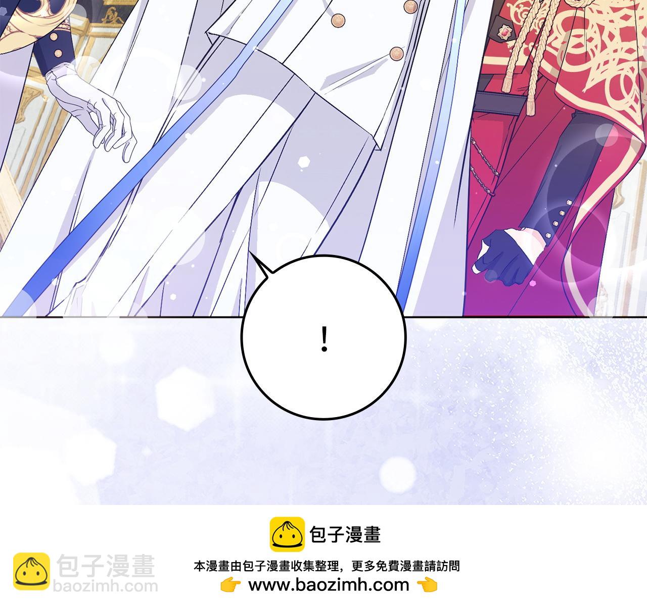 第48话 彻底闹掰197