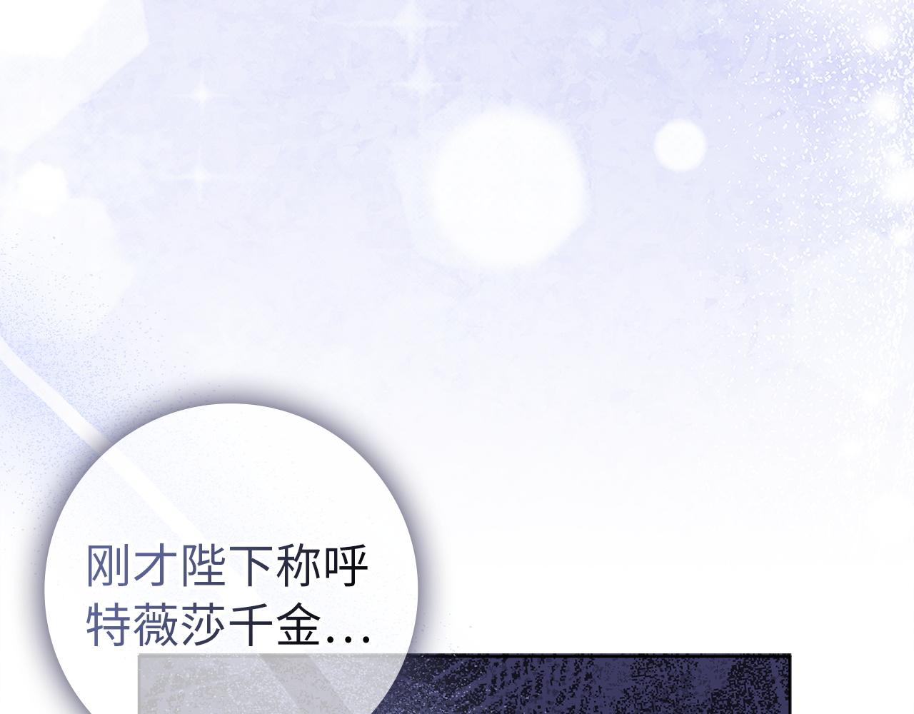 第48话 彻底闹掰198