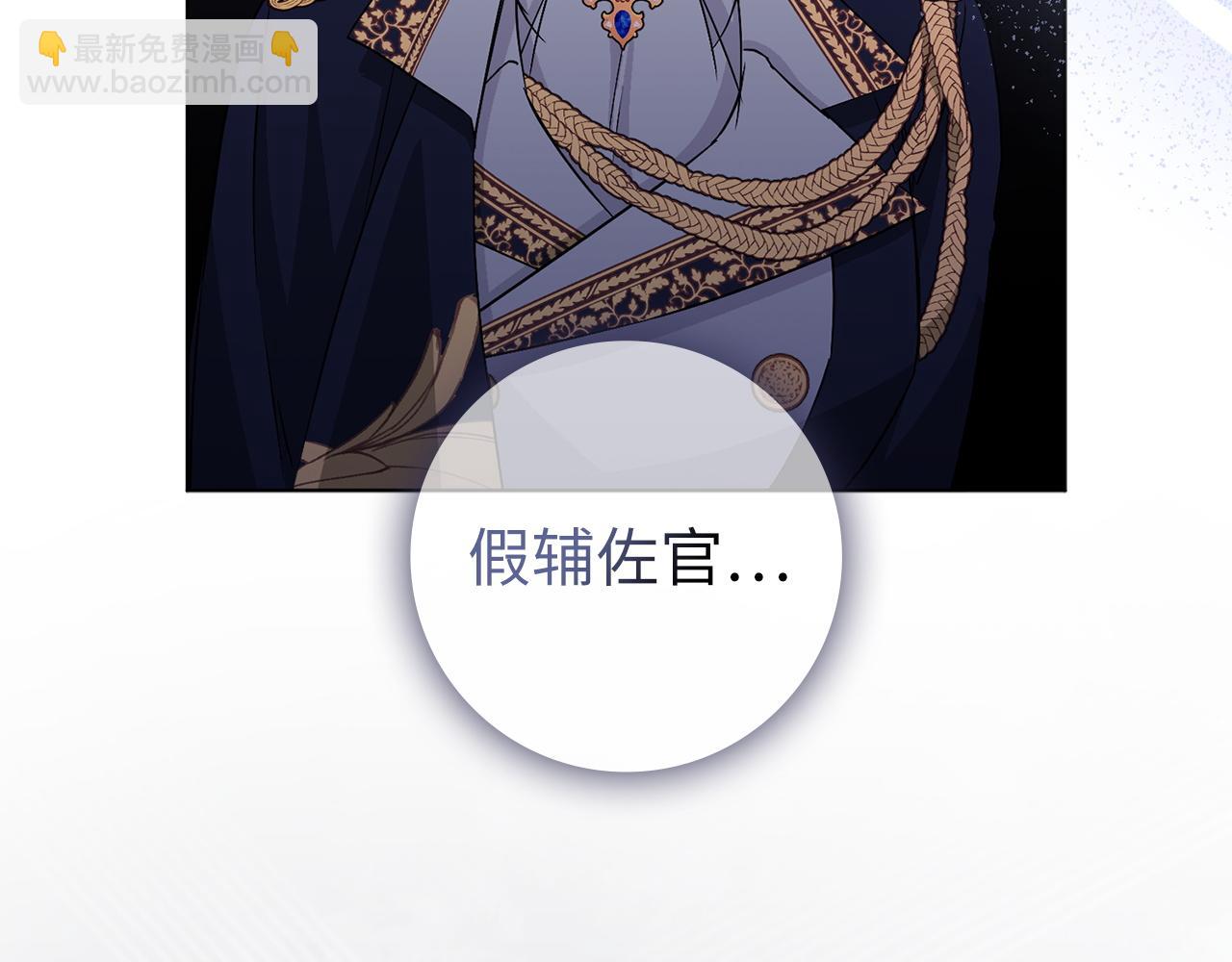 第48话 彻底闹掰200