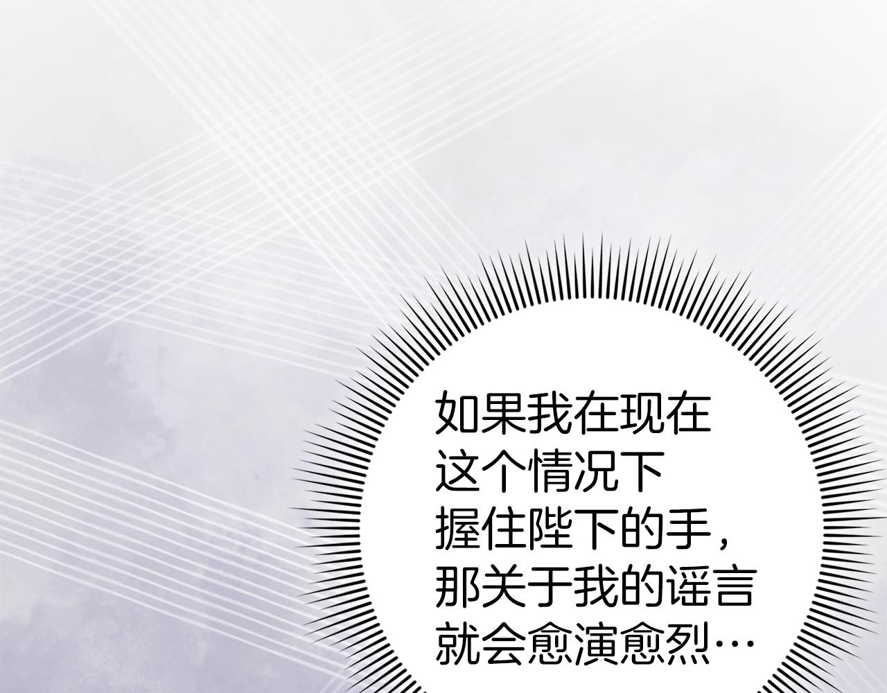 第48话 彻底闹掰201