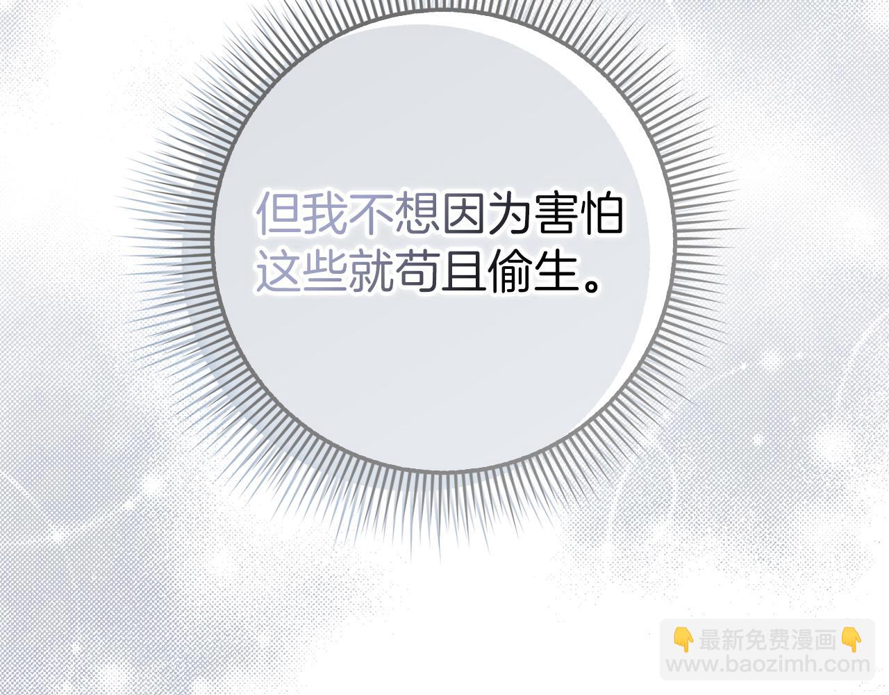 第48话 彻底闹掰204
