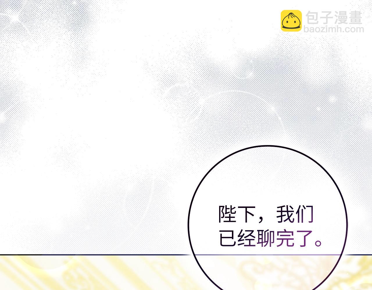 第48话 彻底闹掰205